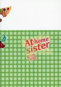 (COMIC1☆7) [Yattemiyou! (Ya)] At home sister