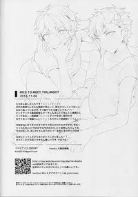 (brilliant days 5) [MEOW (Kotori Aiko)] NICE TO MEET YOU, NIGHT (Ensemble Stars!) [English] [Anzu]