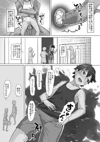 [sayryu (sayryu)] Omae… Onna Datta no ka… ~Yancha Shoujo Sugi Sono Yuu Hen~ [Digital]