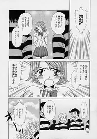 [Gotou Akira] Sweet Sweet Sweet