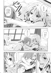 [Ahaha to Lyrical Illust Seisakuchuu] refrain (Mahou Shoujo Lyrical Nanoha)