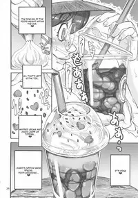 (Futaket 9.5) [Ameyama Telegraph (Ameyama Denshin)] Rokujou Junko no Kyouhaku Haisetsu Kanri [English]