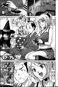 Action Pizazz Special 2014-04