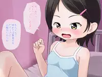 [Yururuka-dou (Hoono Yurumu)] Sensei!! Omutsu Kaete Kudasai!