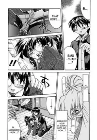 [Inoue Yoshihisa] Nawa no Kami Iduna (God of Rope Izuna) [English] [SaHa]