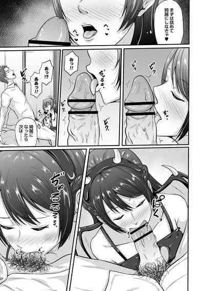 COMIC Trigger Vol.14