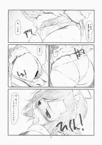 [STUDIO N.BALL (Haritama Hiroki)] Childhood friend (Kannagi)