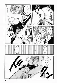 [Paradise City (Naoto Shindo, Panic Attack)] Tabeta Ki ga Suru 58 (Shaman King)