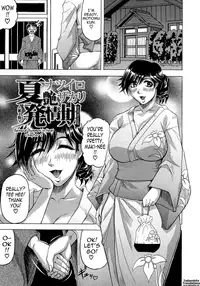 [Jamming] Koibito ha Tonari no Oneesan (Hatsujyouki) | My Lover is the Girl Next Door [English] {Tadanohito}