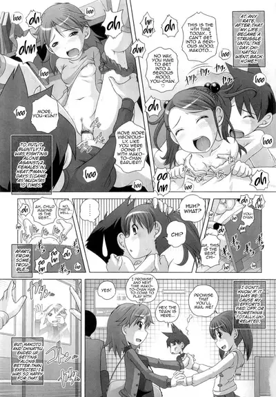 Hajimete no Hatsujouki Ch. 1-6