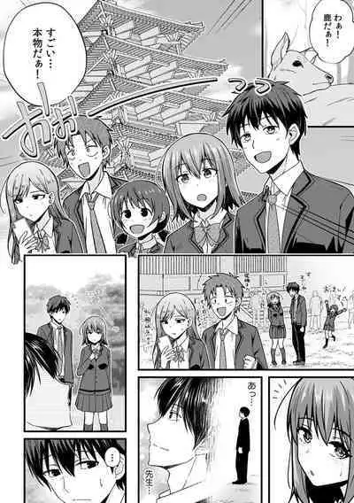 [Otsunosuke] 「Oku made nureteru kara sugu ni sōnyūcchau ne…」man'in densha de omocha ni zecchō!? Chōkyō chikan sekkusu