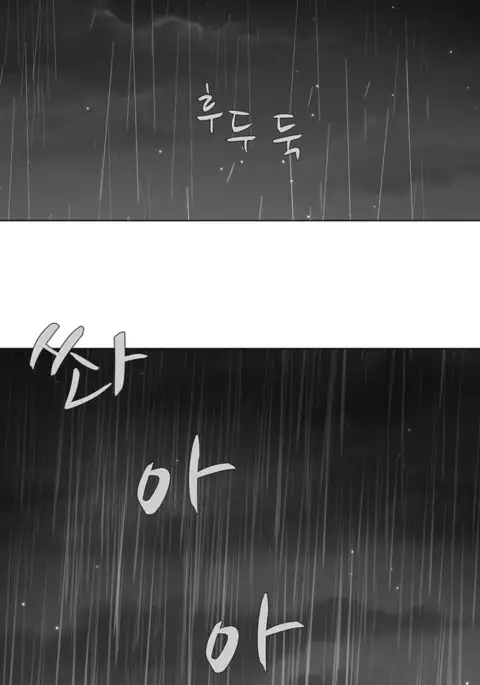 Twin Slave Ch.1-29