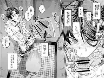 [Sakeitiba (Shake)] Brocon Imouto to Mahou no Dougu ~ Dildo Hen ~