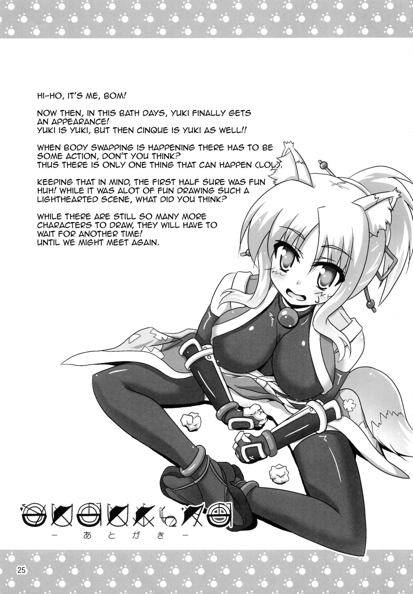 Ofuro DAYS 4 | Bath DAYS 4