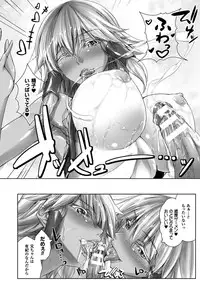 COMIC Unreal 2016-06 Vol. 61 10th Anniversary Bonus Contents DVD