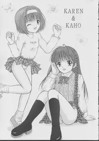 (CR32) [D'Erlanger (Yamazaki Show)] Angel Mischief (Sister Princess)