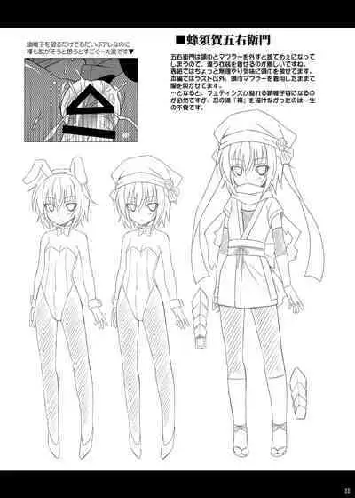 Datenshi X | Fallen Angel X