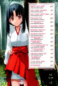 [TakayaKi] Koiito Kinenbi [English]