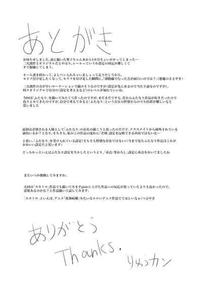 She was a prisoner of sex by the homeroom teacher before I knew it.