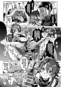 (C94) [Kuromisakaijou (Ikezaki Misa)] Fate/DT♂rder Hiraki (Fate/Grand Order) [Chinese] [theoldestcat汉化]