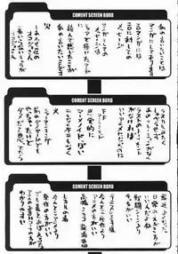 (C61) [BM-Dan (Domeki Bararou)] Sen Megami (Valkyrie Profile, Fushigi no Umi no Nadia, Chobits)