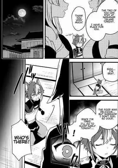 Inu to Kitsune ga Majiwaru Yoru ni | The Relationship Between The Dog And Fox In The Night