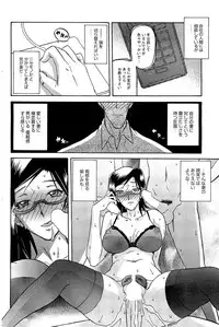 [Sanbun Kyoden] Fuyu no Ajisai