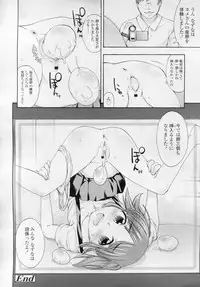 COMIC LO 2010-11 Vol. 80