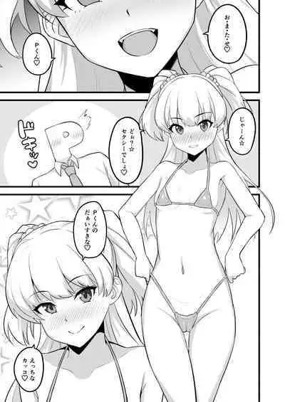 [Hadairo Crayon (Hadacra)] P-kun tte Honto ni Kore ga Suki da yo ne (THE IDOLM@STER CINDERELLA GIRLS) [Digital]