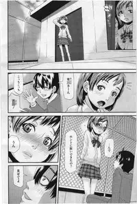 COMIC Megastore 2012-07 [Incomplete]