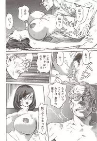 Action Pizazz 2009-12