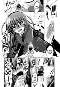 [Akai Mato] Kanzen Kanri no Kankei | A relationship of absolute control (Girls forM Vol. 04) [English] =LWB=