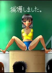 [Dressblackheulee (BlackBaka)] Shukudai Wasuremashitako-san e no Zenra Kyouiku 6 [Digital]