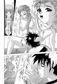 [Anthology] ruriiro senkan yurigunger (nadesico)