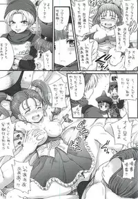 (C88) [Oboro & Tempo Gensui Dou (Tempo Gensui)] DQ Delivery Heroes ~Koushoku Ou to Free Sex no Shiro~ (Dragon Quest Heroes)
