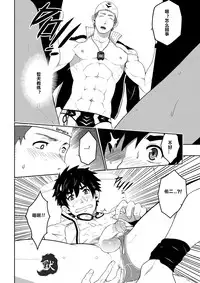 [Black Monkey] Deeper 3 Imagination [Chinese]