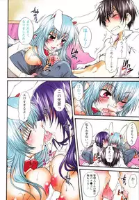 [Kurosaki Kotora] Koneko Aiiku Diary Usagi to Tanuki no Maki