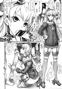 (CT25) [Kashiwa-ya (Hiyo Hiyo)] KanColle -SEX FLEET COLLECTION- Kan-musu Catalog (Kantai Collection -KanColle-) [Chinese] [CE家族社]