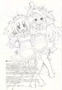 (C90) [Titokara 2nd Branch (Manami Tatsuya)] Idol ni Maid Fuku Kisete Gohoushi Sasechau P-san wa! (THE iDOLM@STER)