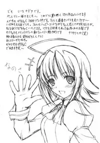 [Doku-pepper (Shiina Kazuki)] Shitai Ho-tai (Daibanchou -Big Bang Age-) [2005-08-30]