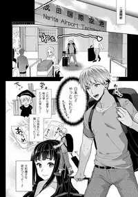 COMIC Unreal 2016-06 Vol. 61 10th Anniversary Bonus Contents DVD