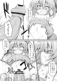 (Reitaisai 7) [Marked-two (Maa-kun)] Cirno Dai Pinch! ~Kaeru no Fukushuu Hen~ (Touhou Project)