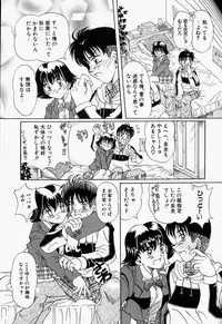 [Toyokawa Inari] Oneechan CAST