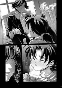 [Dynamic Kanoke (Dainakishin)] Manatsu no Heikousen (Kindaichi Shounen no Jikenbo) [Chinese] [新桥月白日语社] [Digital]