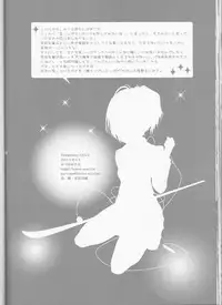 (C78) [HONOYURARA (Mitsuhabotan)] Telephone LOVE (Persona 3 Portable)