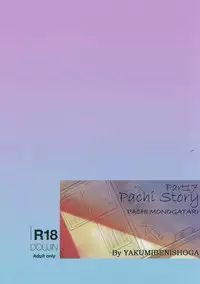 Pachimonogatari Part 17: Shinobu Drama