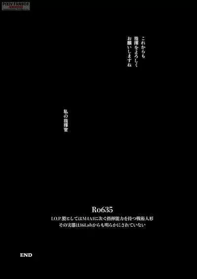 (C99) [MMU2000 (Mishima Hiroji)] RO-TION (Girls' Frontline)