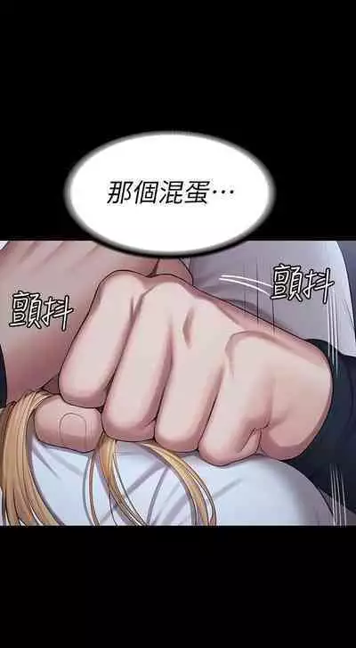 FITNESS 61-88 CHI (MANHWAROSHIXP)