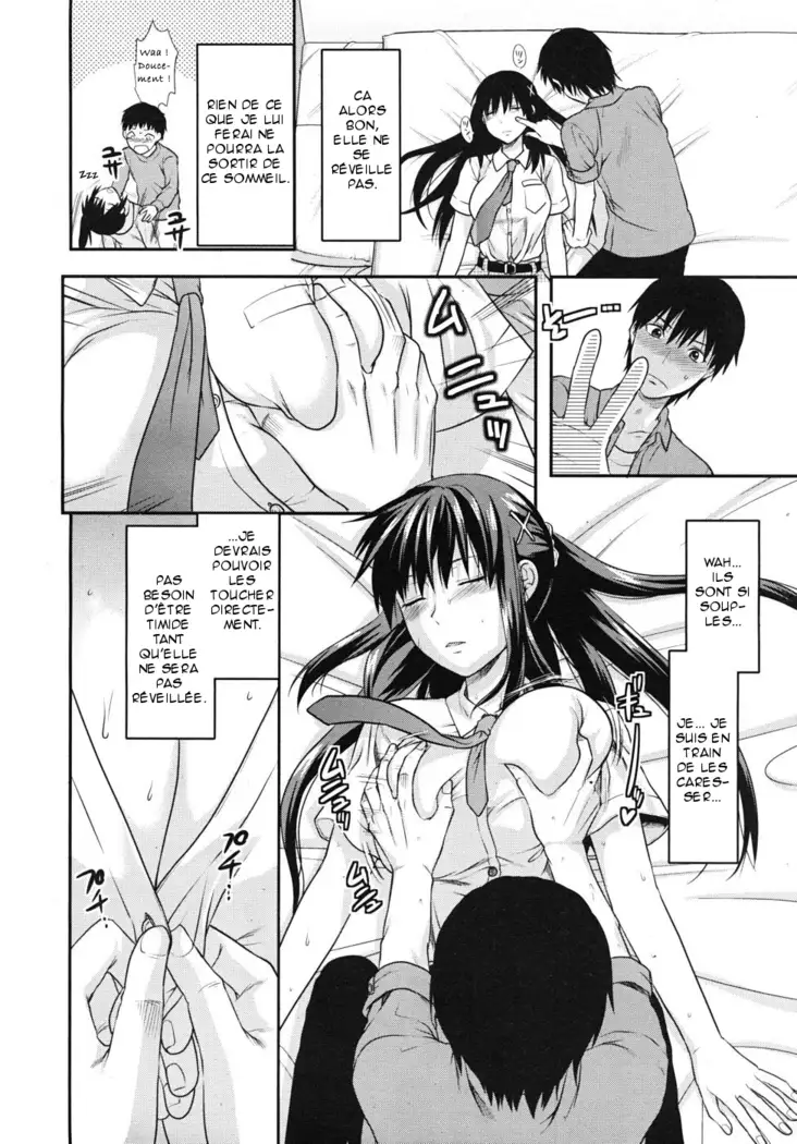 Sister ♥ Control | Elder Sister Control Ch. 1-2