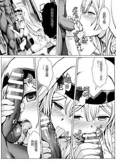 Kukkoro Heroines Vol. 30